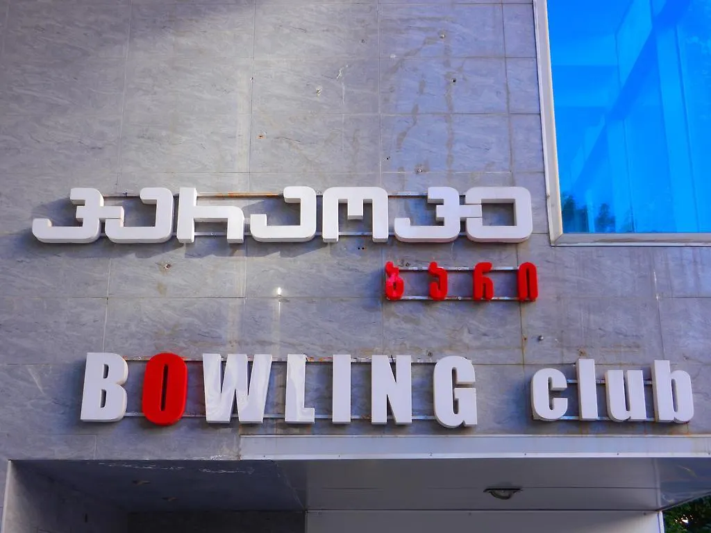 Aparthotel Mimino Apartment Deluxe First Line Batumi